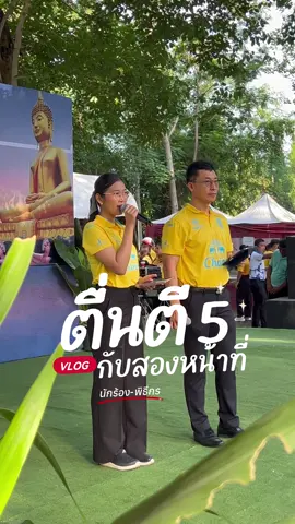 Diaries ✨ เพลินๆ ค่า #nataripook #Vlog #Lifestyle 