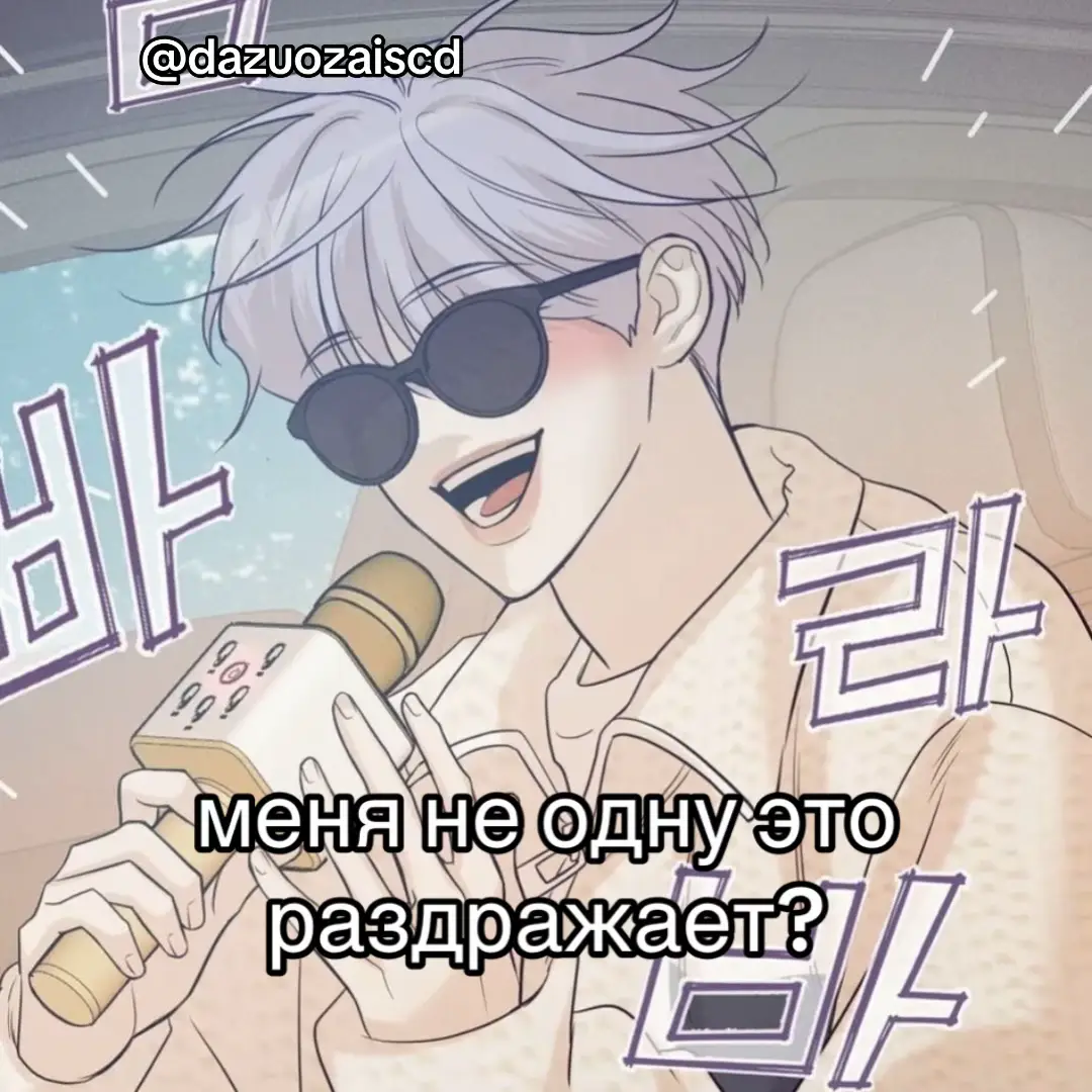 🥸 #GenshinImpact #on #fyp #щп #щитпост #геншинимпакт 