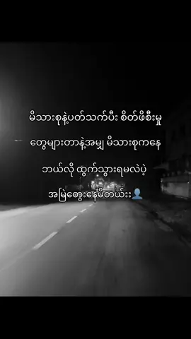 #ဒါတွေကတကယ်ပါ#fypシ゚vira #