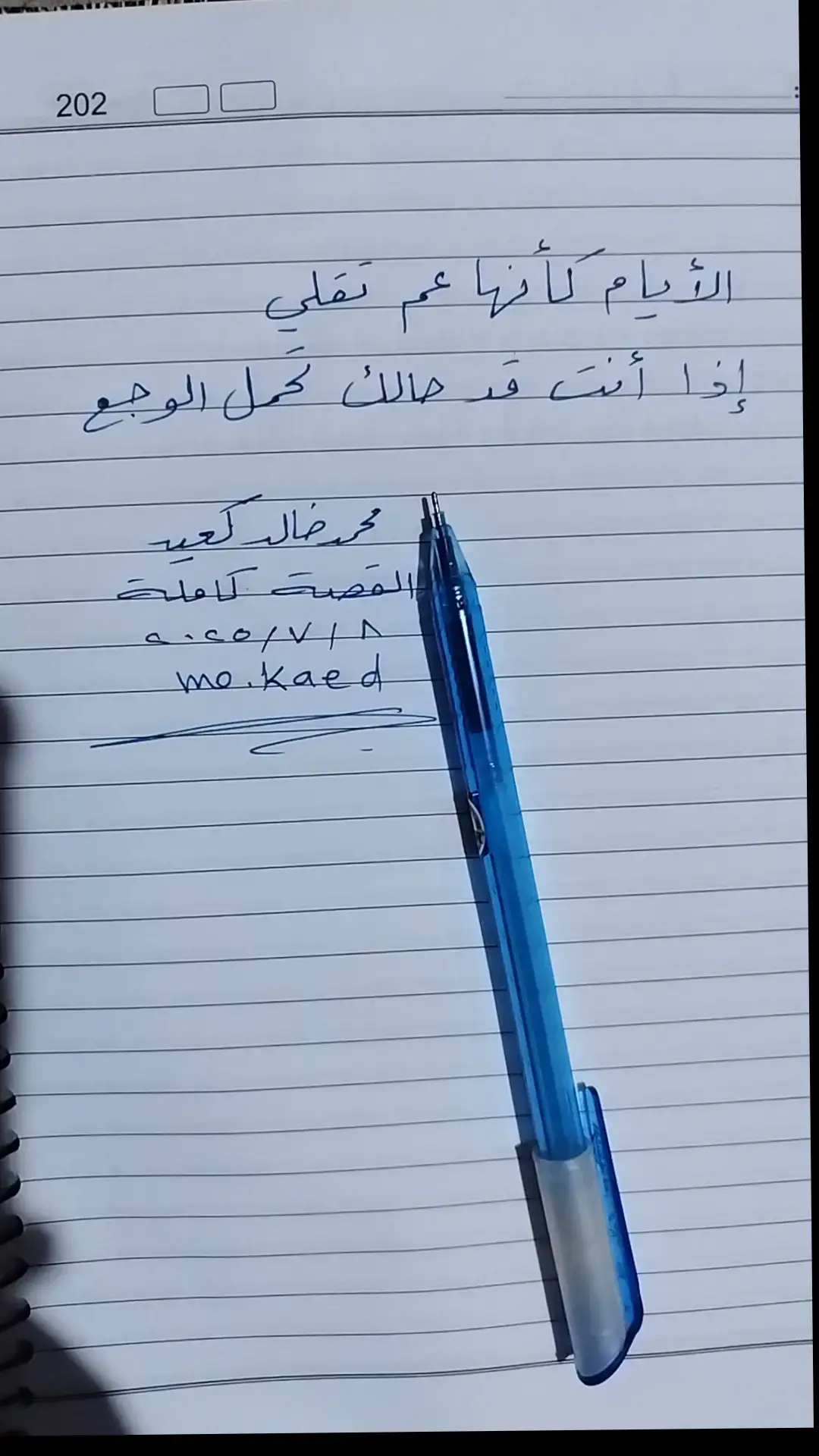 #سوريا_تركيا_العراق_السعودية_الكويت #مالي_خلق_احط_هاشتاقات🧢 #fyppppppppppppppppppppppp #✨Alles Gruppe✨ #explorepag #explorepage✨ 