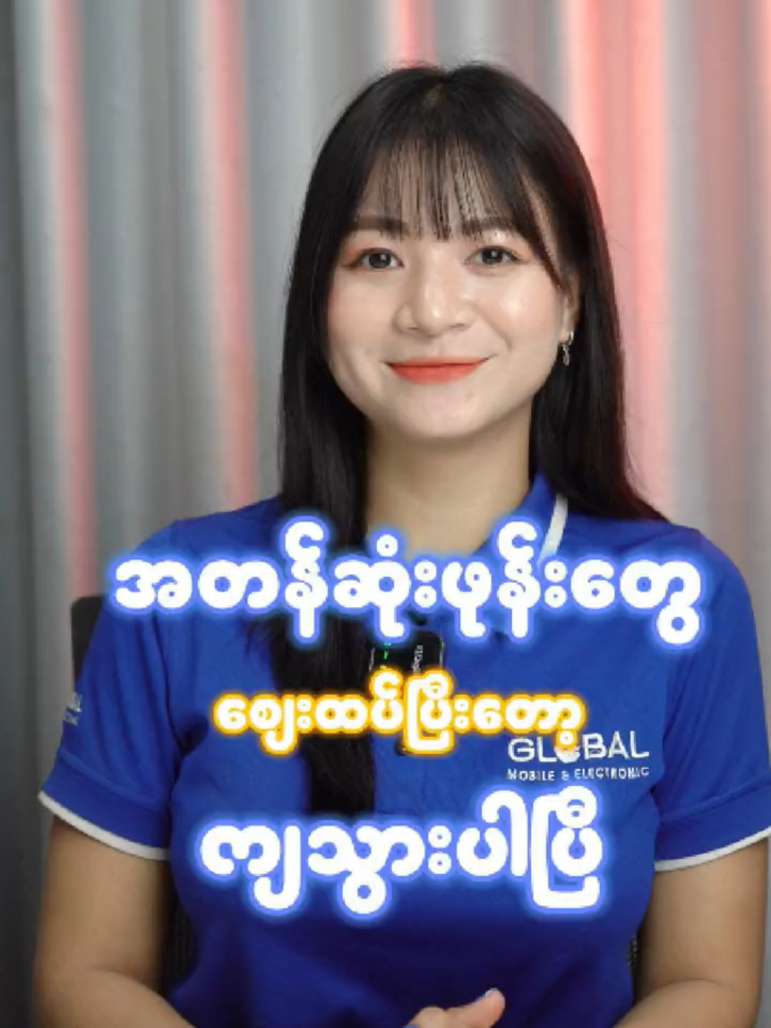 တန်ပြီးရင်တန်ချင်ရင် ဒီဖုန်းတွေဝယ်ထား #35လမ်း83×84ကြား #62လမ်းx133လမ်းx134ကြား #global #Mobile #Tecno #SparkGo1 #SparkGo1s