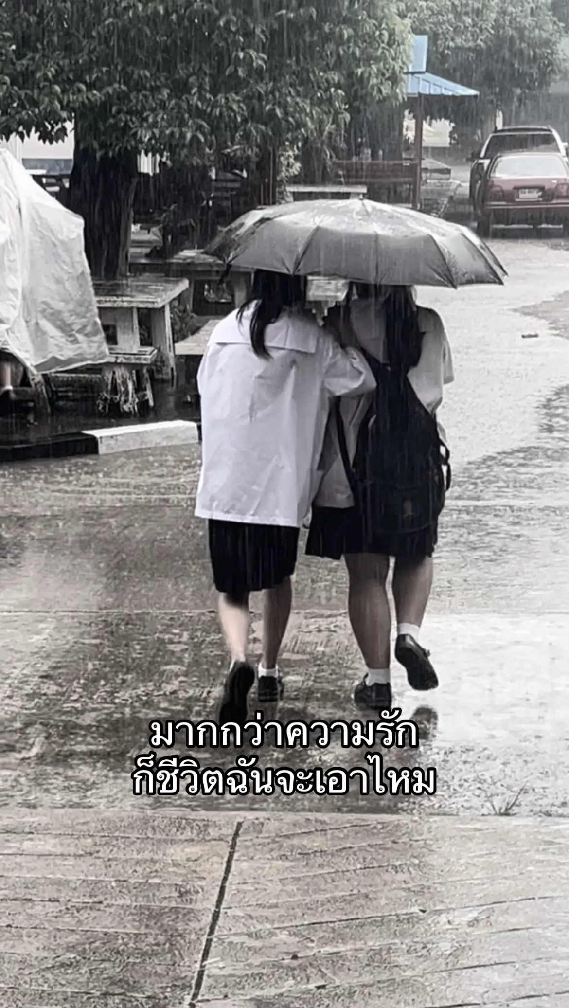 ชีวิตก็ให้ได้😭👈🏻#fyp #ร้านอร่อยบอกต่อ 