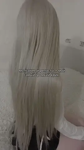 😶 #fyp #fypシ゚viral #repost #щп #щитпост #молчание 