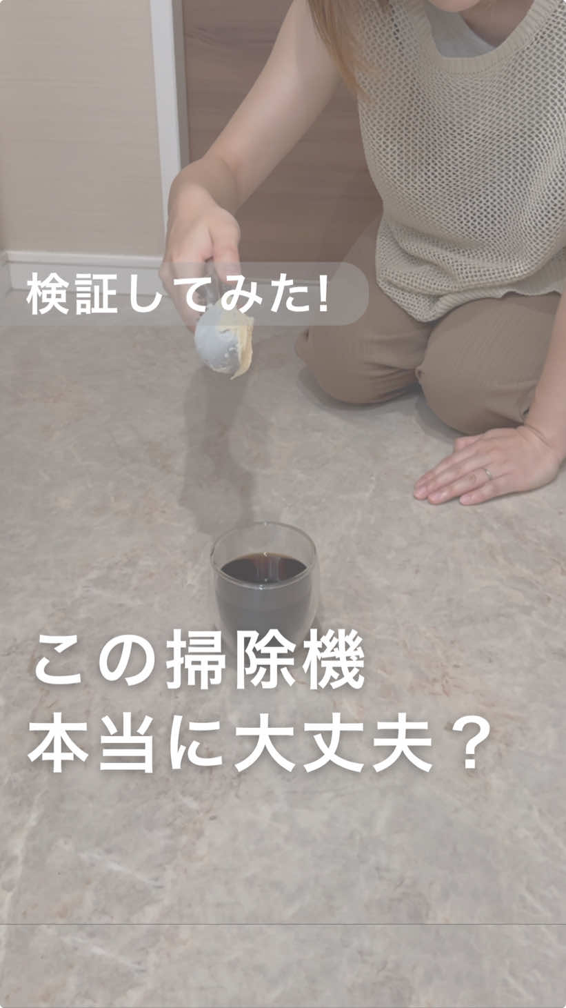 Amazonプライムデー期間中に使える割引コード（23%OFF）もらったから使ってね👇 ◻︎LEFANT M330 Pro  ロボット掃除機19,999円 プロモーションコード：TSUNAM330P 期間 : 7/8（火） 12:00-7/14（月） 23:59 適用期間：2025年7月8日(火)0:00～7月14日(月)23:59   #Lefant #lefantm330p #ロボット掃除機  #Amazonセール #アマゾンプライム  #AmazonPrime @lefantofficial 