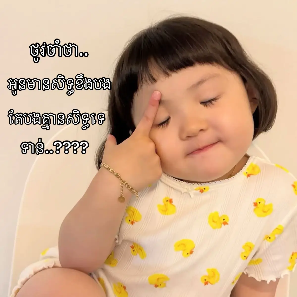 #unsaidfeelings #unsaidthoughts #foryoupage #fyp 