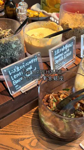 女子会におすすめランチ🥗　私が盛ると大盛りになってしまった🙈 #アロフト東京銀座 #thewarehouse #サラダバー　#サラダ　#ランチ　#女子会　#おすすめ　#東京グルメ #銀座グルメ #東銀座グルメ 