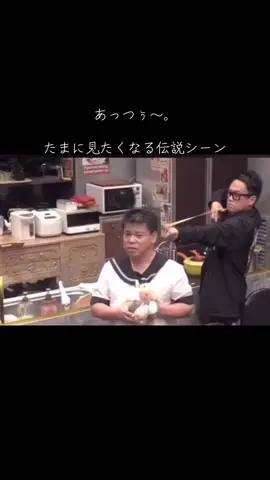 #ドキュメンタル #ジミー大西#宮川大輔 #あっつぅー#お笑い#おもしろ動画