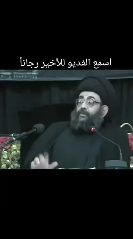 السيد فرقد القزويني يتكلم عن قبر الامام الحسين عليه السلام #لايكات #مشاهير_تيك_توك #متابعه_ولايك_واكسبلور_احبكم #فوريو #ترندات_تيك_توك #tiktok 