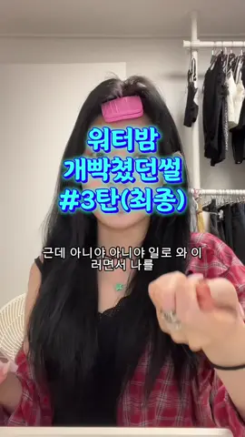 끝..