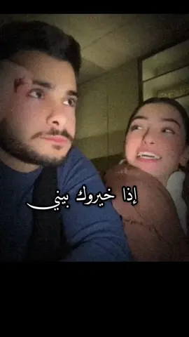 #fyp #foruyou #اكسبلورexplore  اذاخيروك بيني وبن اجمل بنت #تصميم_فيديوهات🎶🎤🎬 #شعب_الصيني_ماله_حل😂😂 