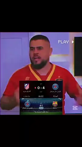 #creatorsearchinsights#funny #fyp #ليبيا🇱🇾 #الشعب_الصيني_ماله_حل😂😂 #creatorsearchinsights 