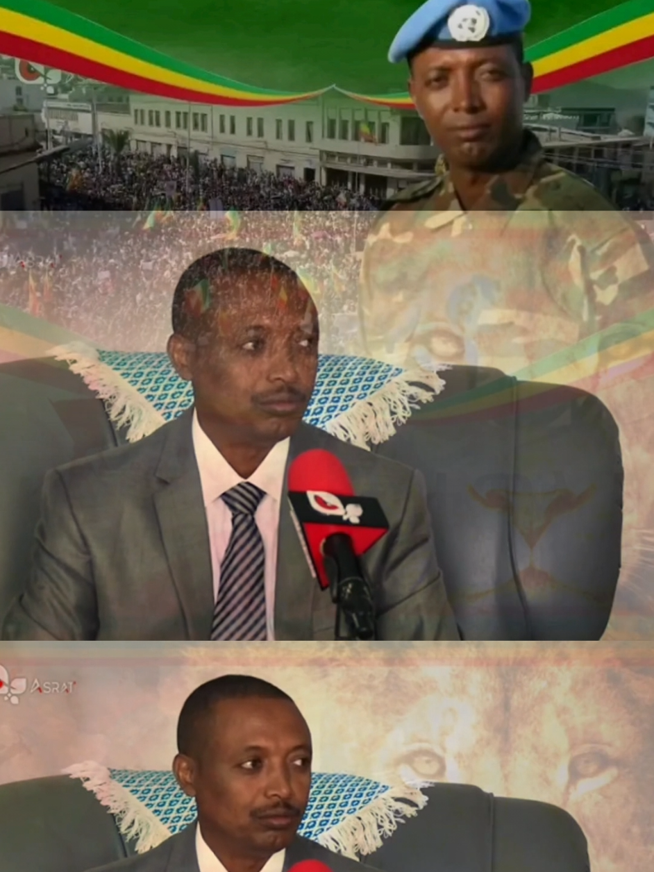 ፋይላቸው ሲቃጠል ሴራና ሰነዱ ፣  ዝርጥርጥ ያለበት ወያኔ እስከ ጉዱ ፣  ሐምሌ አምስት ደረሰ ደግሞ እንደ ልማዱ ፤ እውነት ያሸንፋል !#creatorsearchinsights #አማራዬ💚💛❤አማራዬ💚💛❤ #አማራዬ💚💛❤አማራዬ💚💛❤️🐅ፋኖ❤️🐅የኔ #አማራ #ኢትዮጵያ_ለዘለዓለም_ትኑር🇪🇹🇪🇹🇪🇹 #ኢትዮጵያ #ኢትዮጵያ_ለዘለዓለም_ትኑር🇪🇹🇪🇹 #ethiopian_tik_tok🇪🇹🇪🇹🇪🇹🇪🇹 #ethiopia #ethiopian #vi #viraltiktok #habesha 