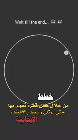 #tiktok #اكسبلوررررررر #فخامه_king👑 #تصميم_الحكومه999انسخه_الصليه_وليس_المستعاره_حكومه_لديكم_لخوف_عليكم 