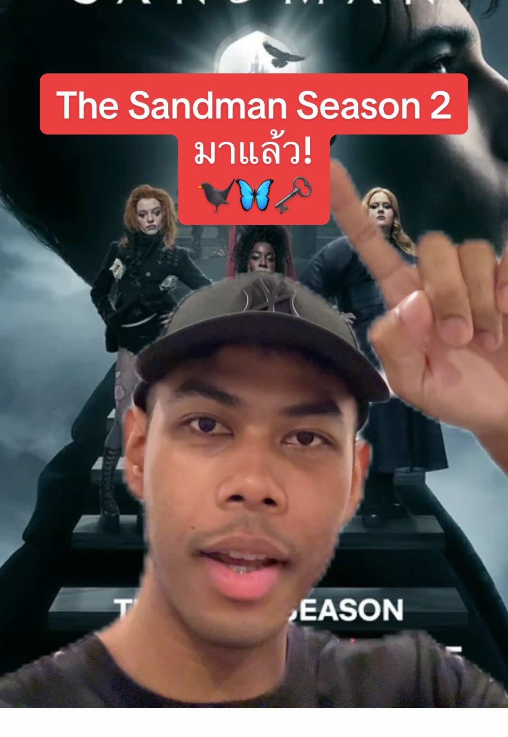 ตอบกลับ @อะเอิร์ด จิบิๆ The Sandman Season 2 มาละครับ #TheSandman #บันเทิงtiktok #เรื่องนี้ต้องดู #netflixseries #กรีนสกรีน 