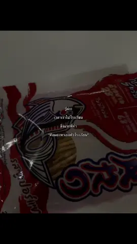 #เธรด #เธรดความรู้สึกก #ฟีด #fyp #เทรนวันนี้ #ยืมลงสตอรี่ได้ #ไม่ฟีดงอลครับ💥💢 #ใจหน่อย 