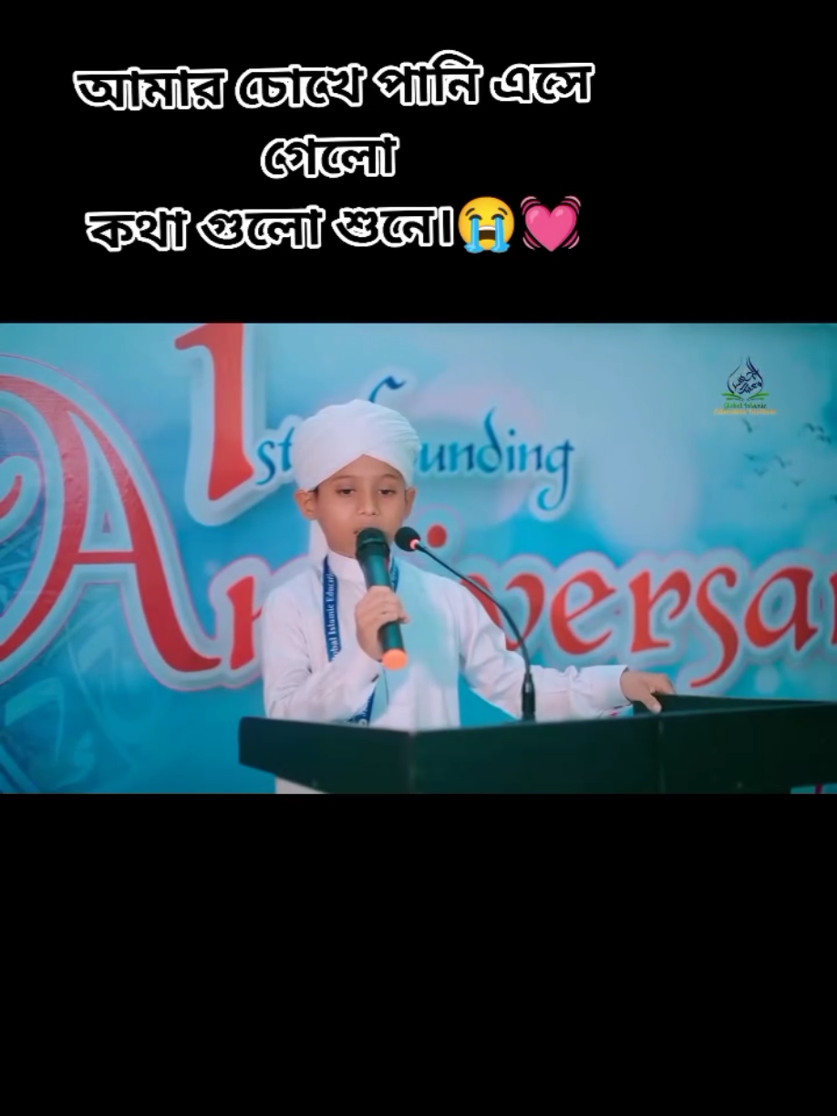 আবাসিক মাদ্রাসার ছাত্র গুলোকে দেখলে অনেক কষ্ট হয়। #tiktok #ti #foryou #viral #টেংডিং_ভিডিও #fyp 