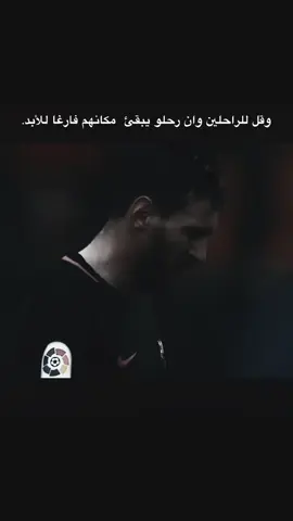 ميسي #ميسي #لاعب #كرة_قدم #برشلونة #باريس # . . . . . . . . .#اغاني #ايران #fyp #foryou #fypシ゚viral #اكسبلورexplore #اكسبلور #
