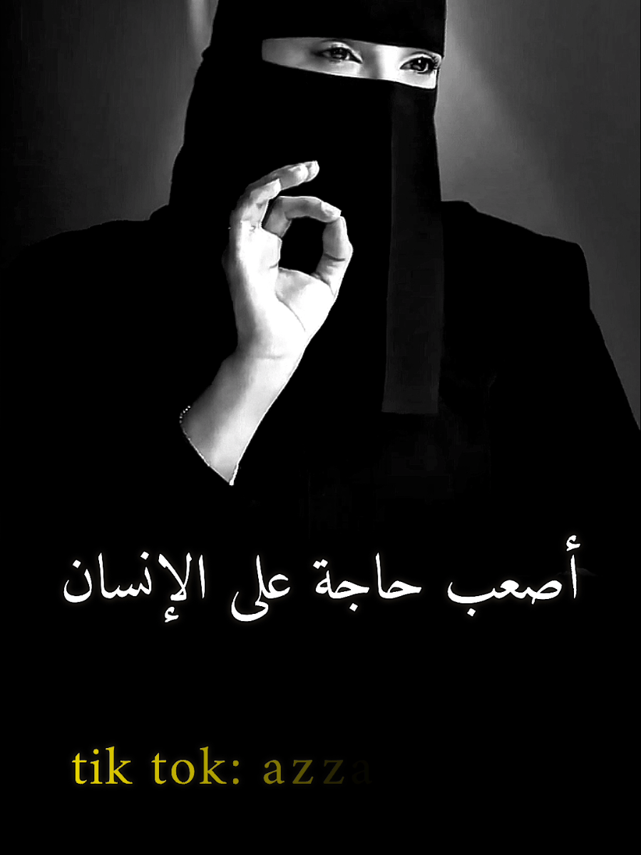 الهروب من مواجهة الألم #عزة_الغامدي #بودكاست #كلام_جميل #كلام_من_القلب #حكمة #f #fyp 