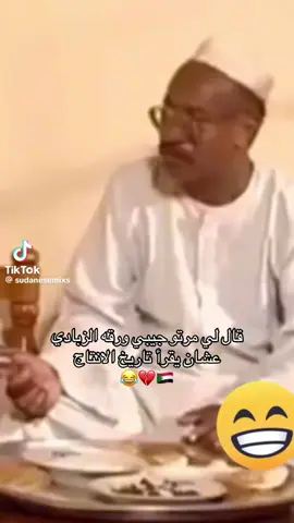 دراما سودانيه كبسول