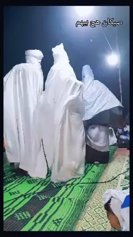 #مكافآت_تيك_توك🤷🏻‍♀️ #نواكشوط_موريتانيا🇲🇷 #الشعب_الصيني_ماله_حل😂😂 #المغزب🇲🇦_الجزائر🇩🇿_تونس🇹🇳_موري� #كرمي_منت_آب #تمنراست_عين_صالح_اليزي_جا