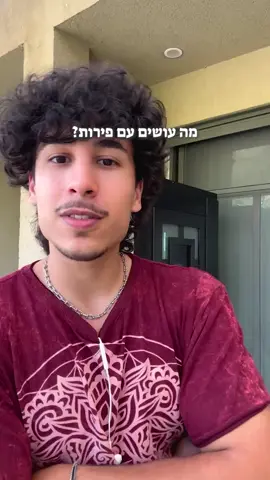 טרנדים של פירות מהאינטרנט , הפוריו שלי מאוד מגוון בימים האחרון כן #אוכל #פירות 