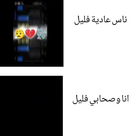 #شعب_الصيني_ماله_حل😂😂