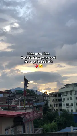 ❤️‍🩹🫠#fypシ #viralvideo #unfrezzmyaccount #sabinchhetri 