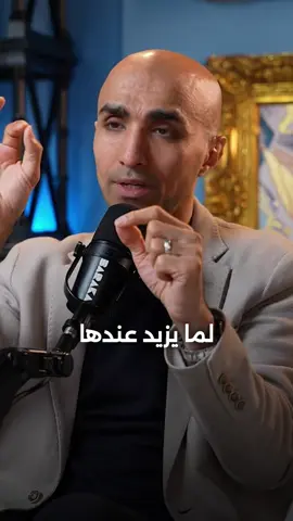 المرأة ما تبغى حلول