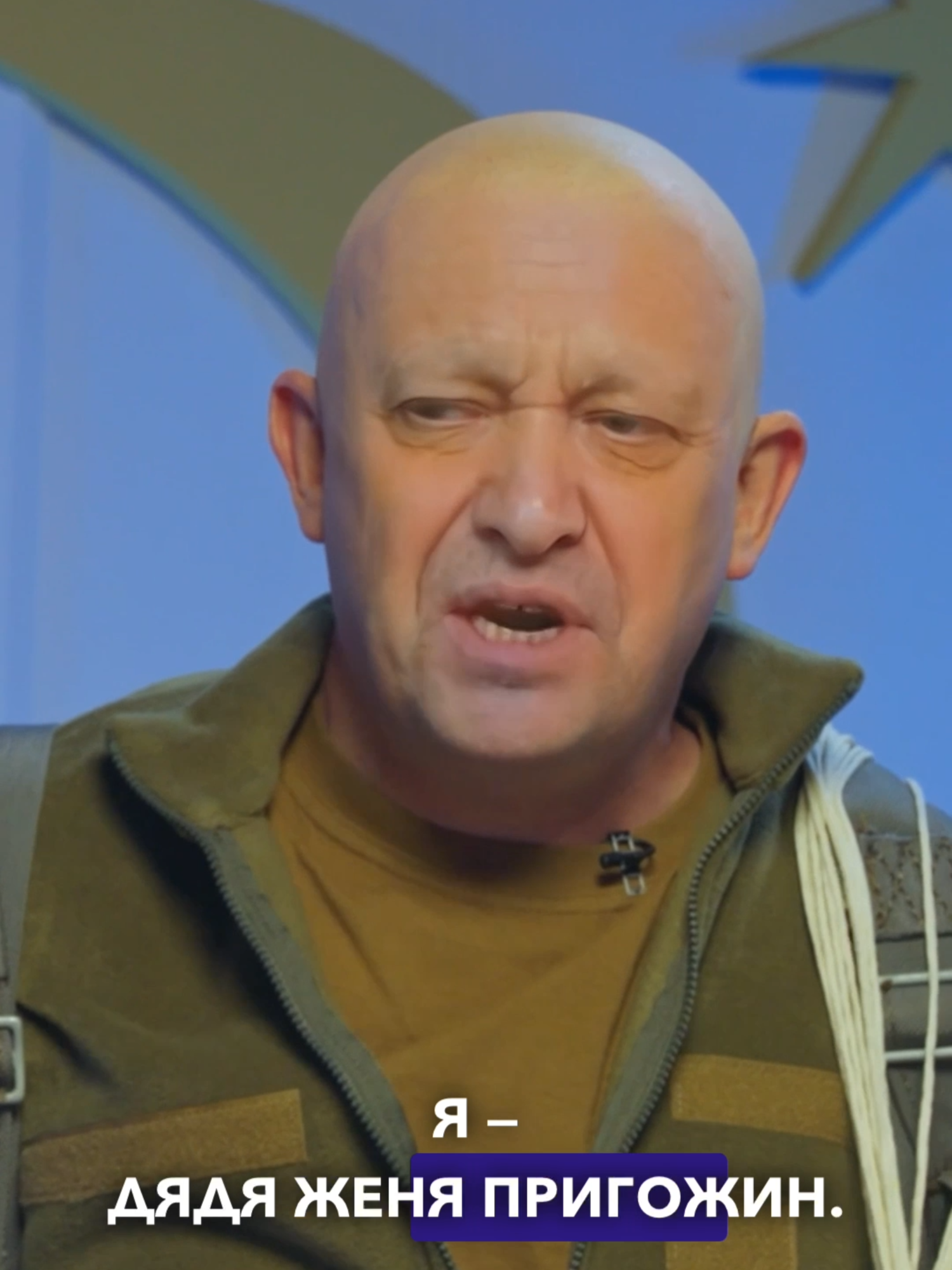 ПРИГОЖИН – СПОКОЙНОЙ НОЧИ, ВАГНЕРЁНЫШИ. На канале «ЖестЬ Доброй Воли», специальный выпуск программы «Спокойной ночи, вагнерёныши» с ЕВГЕНИЕМ ПРИГОЖИНЫМ #пародия #ждв #юмор #пригожин #евгенийпригожин #спокойнойночималыши
