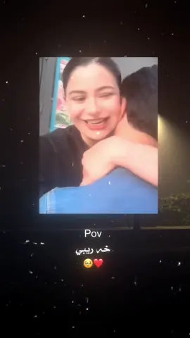 چ خوش د اخفيت🥹😂#💙frmesk🤍🦋 #foryou #viral #takk💖 