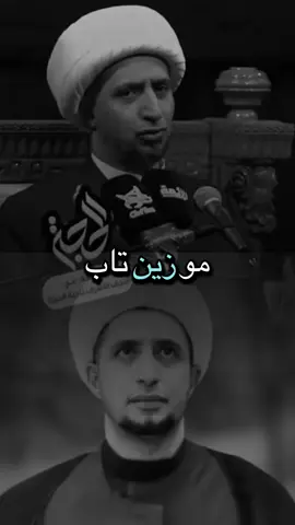 ثقافة التوبة سماحة الشيخ علي المياحي #الشيخ_علي_المياحي #محاظرات_دينية #مواعظ #مواعظ_مؤثرة #كلام_من_ذهب 