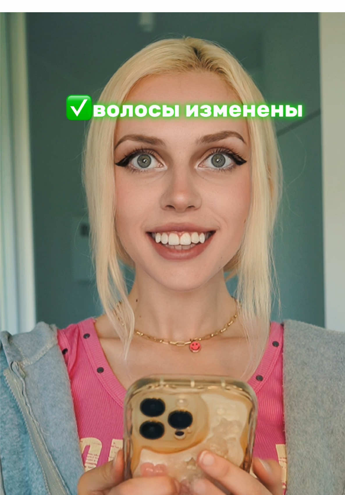 пов: ВОЛШЕБНЫЙ ТЕЛЕФОН (ч1)