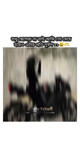 hoo 😩🫶#tanha_islam103 #fyp #foryou #foryoupage #trending #viral #followme #tiktok #Love #comedy #amarbangladesh #tiktokbagladesh🇧🇩 