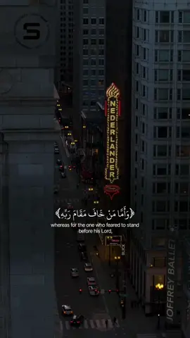 Surah An-Nazi’at | Islam Sobhi #allah #zeealquran #القران_الكريم #quran_alkarim  ‎‏#quran #foryoupage #سورة_النازعات #beautifulquranrecitation #اسلام_صبحي #islamsobhi #quran #islamic_video