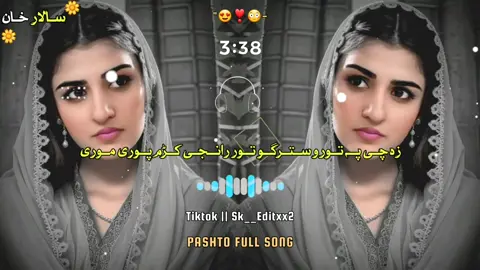 Zwani me gore more 🥀❣️❤️😍#pashtosong #foryou #پشتوسونگ #foryoupage #viralvideo #sk__editxx2 #unfrezzmyaccount 
