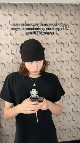 отмечай своего бро и подписывайся #вреки #мем #друзья #бро #andrushagswagga 