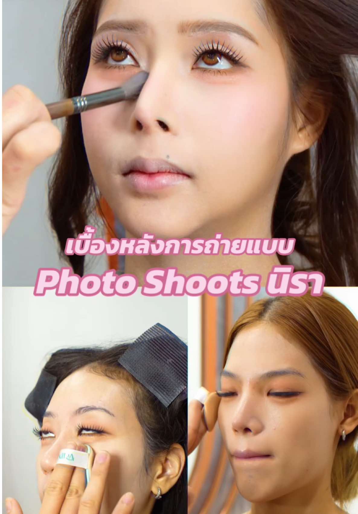 เบื้องหลังความจึ้ง #นิราพาพัง #นิราพาปัง #โอมนิรา @NIRA Official @โอม&นิราพาพัง🫨 