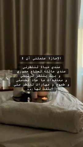 وابدأ دوامة التفكير ..🧠 #fyp #explor #explore #vacation #vacationmode 