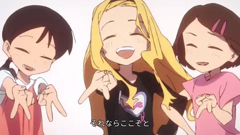 日常アニメです#edit #編集 #alightmotion #アライトモーション #タコピーの原罪 #takopiinogenzai #anime #アニメ 