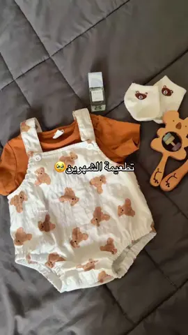 برداً وسلاماً عليك يعيون ماما🥹#ماشاءالله #تطعيم_الاطفال #شهرين #fyp 