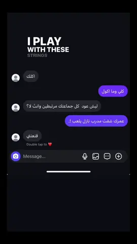 عمرك شفت مدرب نازل يلعب 😂! #اكسبلور 