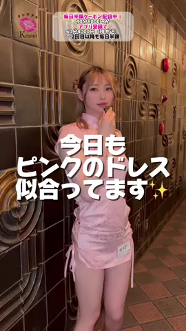 英語の勉強中❣️ゆうかさん💋💕 #セクシー #キャバクラ #コスプレ #cosplay 