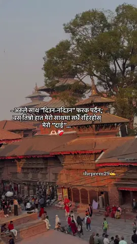 #theprem29✍️ #goviral #officialtiktok #मनोभाव❤️ 