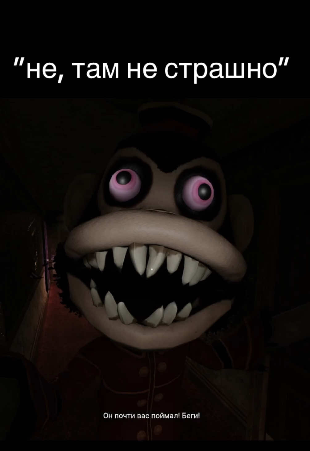 испугались? обосрался. #darkdeception #darkdeceptionroblox #roblox #роблокс #даркдесепшн #скример #мем #trend 