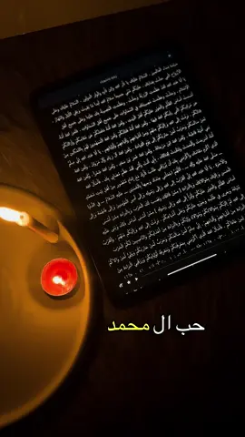 #زيارة_عاشوراء_دواء_من_كل_داء #fyp #اكسبلور #foryou 🖤✨