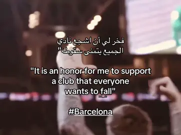 #ekleme #explore #برشلونه #explorepage #view 