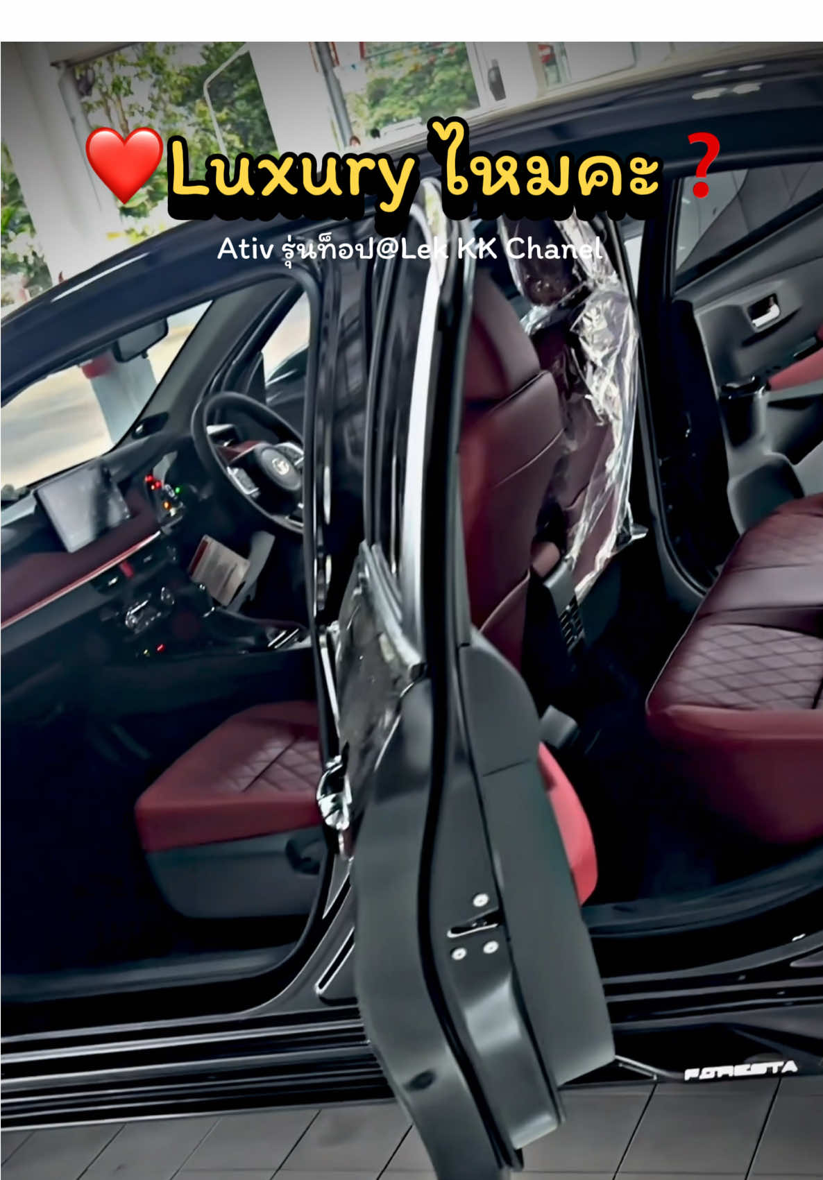 หรูหรา Ativ Premium Luxury สีดำ แต่งForestaท่อคู่ #รถใหม่ใกล้ฉัน #เซลเล็ก #เซลเล็กโตโยต้า #เซลเล็กโตโยต้าปทุมธานี #เซลล์โตโยต้า #โตโยต้ารังสิตเซลเล็กlekkkchanel #เซลเล็กโตโยต้าปทุมธานีธัญบุรีคลองสี่ #โตโยต้าปทุมธานี #โตโยต้าป้ายแดง #lekkkchanel #foresta #ชุดแต่งforesta #forestaท่อคู่ #ชุดแต่งforestaท่อคู่ #โชว์รูมที่แต่งรถสวยที่สุด #โตโยต้าเอทีฟ #toyotaativ #ativpremiumluxury 
