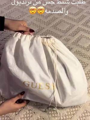  كود خصم ترينديول  يعيطيك خصم اضافي 90% اليوم فقط استخدموا كود ترينديول (SHOPPIN)