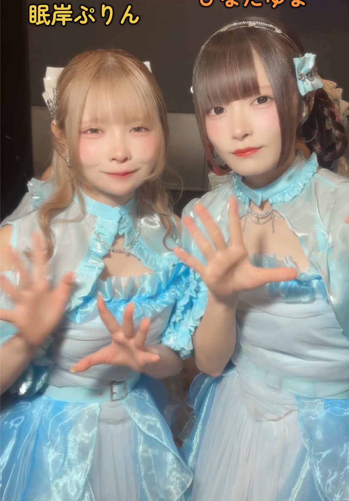 令和7年7月7日 七夕公演 🎋🌠💎 柊真ミフユプロデュース衣装どうでしたか？ 来年の七夕もNANIMONOちゃん達と過ごそうね 🧡@ゆま  💛@ぷりん  💙@冬眠中 .  🩵@よく寝る子  💜@りんりん  🤍@あずさちゃん  🩷@どんぎつねさん  #おすすめ #NANIMONO #もしも私がアイドルになれたら 