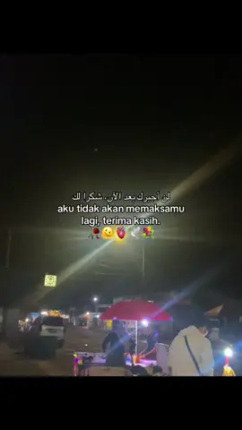 #syaircinta #syairarab #katakataarabic #arabic #arabicsong #arabicsad #fyppage #arabicsong 